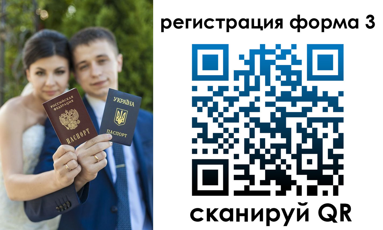временная регистрация поиск в Ворсме