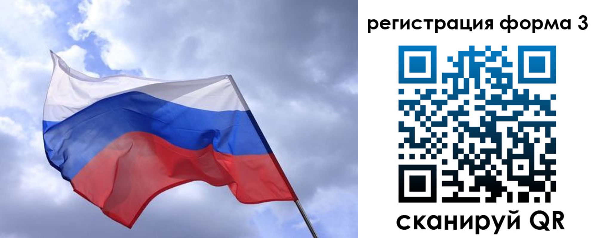 прописка гарантия в Ворсме