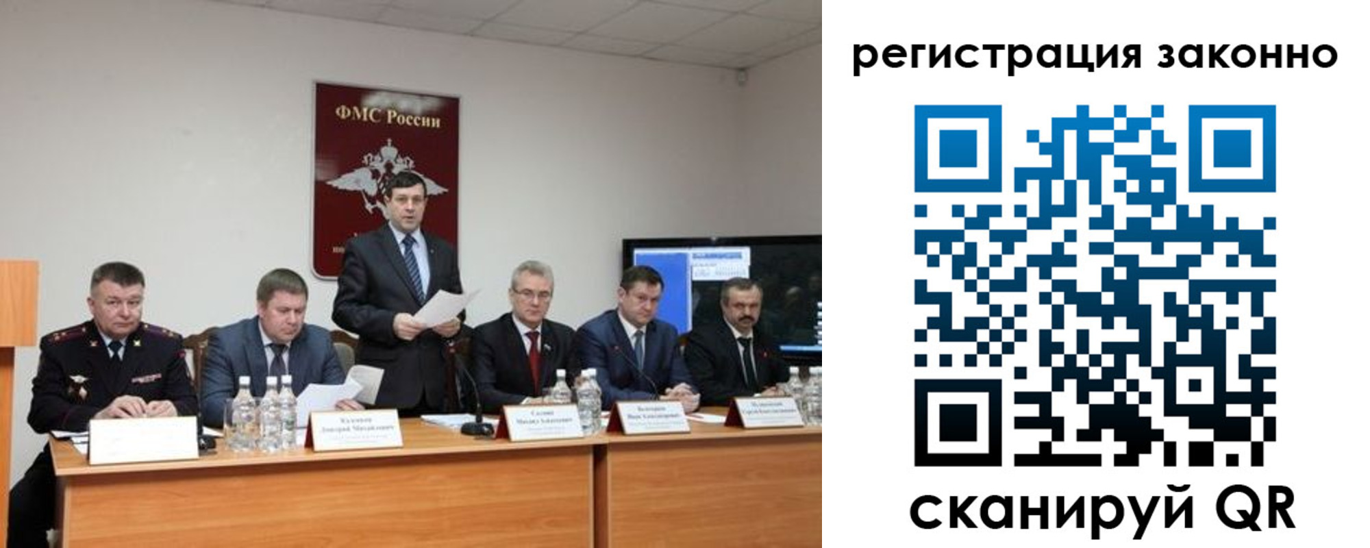 прописка от собственника в Ворсме