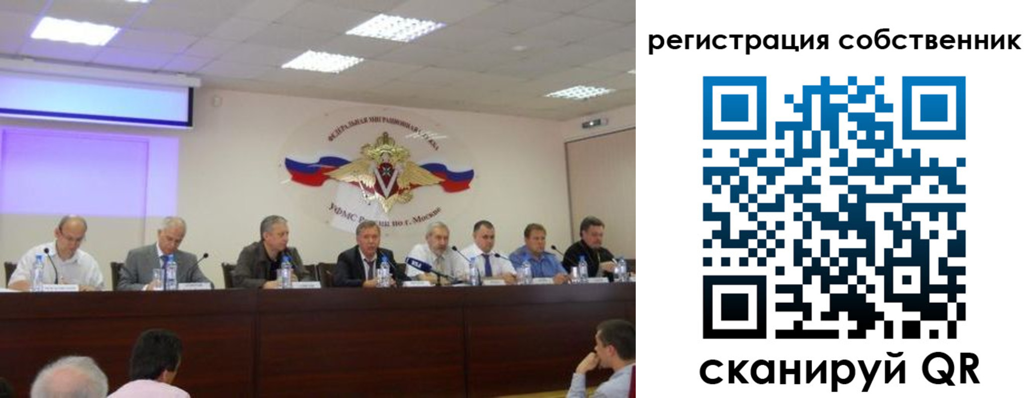 временная регистрация 2025 в Ворсме